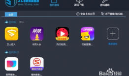 91看电视直播电脑版ppt,便捷观看，尽享精彩瞬间