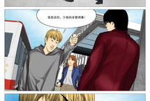 失乐园动漫,动漫中的爱与救赎之旅