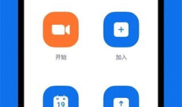 视频会议软件,视频会议软件的革新与未来趋势