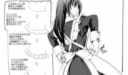 动漫女仆装,动漫世界中的优雅与魅力